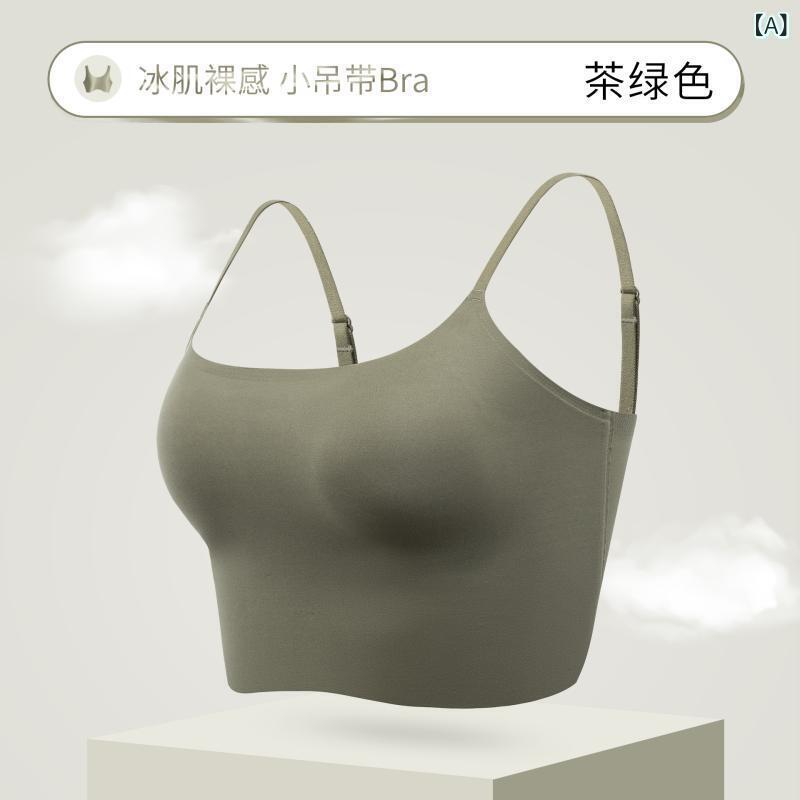 インナー ブラ トップス 女性用 接触冷感 吊り下げ ストラップ 無縫 美背 修身 軽薄 透気 ?・覧 無痕 ブラジャー 薄型 カップ フルカップ シンプル カジュアル 緑 ベージュ ブラック スキントーン ナイロン 素材 夏用 腰丈 背中開き 副乳収納