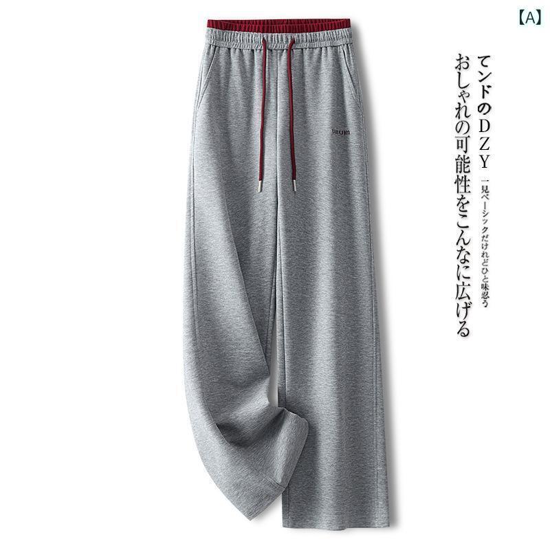 レディース ワイドパンツ 春夏 コットン ポリエステル 切り替え ハイウエスト 長丈 厚手 微弾性 グレー ブラック 快適 日常使い カジュアル デイリー スリム ゆったり シルエット 軽量 ストレッチ 吸湿 通勤 外出 アクティブ