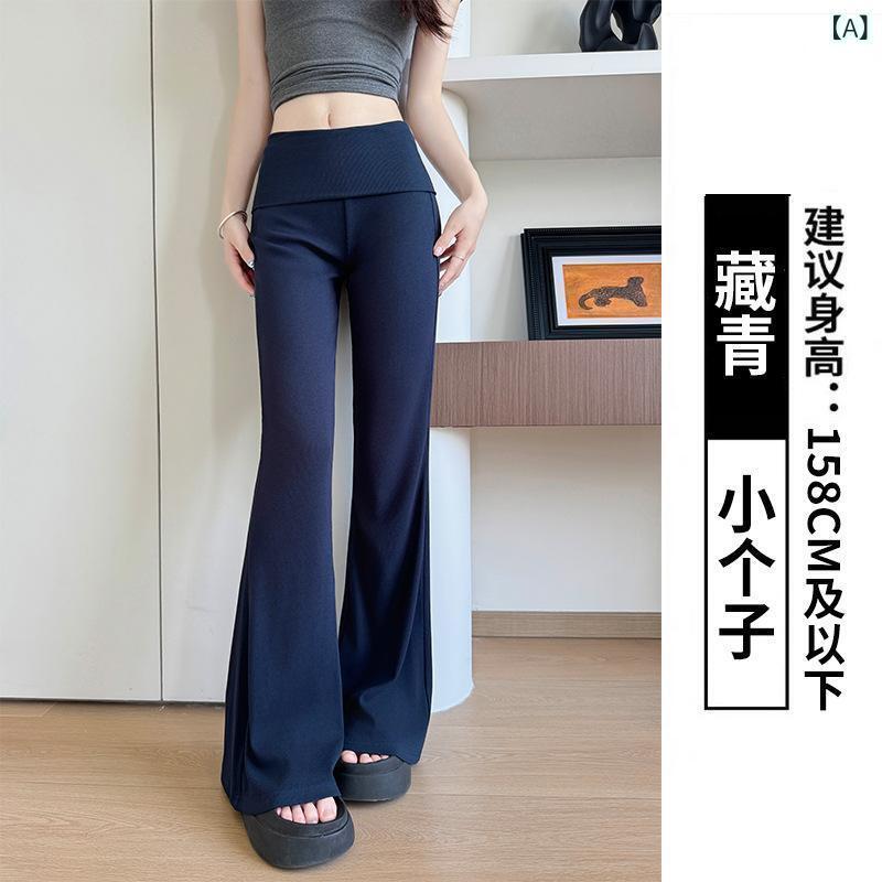 レディース ワイドパンツ クロップドパンツ フラップウェスト ミドルリブ ゆったりパンツ 低腰 秋冬 コットン 混紡 接触冷感 ストレッチ 軽量 吸湿速乾 ゆったりシルエット スリム効果 ヨガパンツ スポーツパンツ ナビー ブラック グレー ピンク ネイ