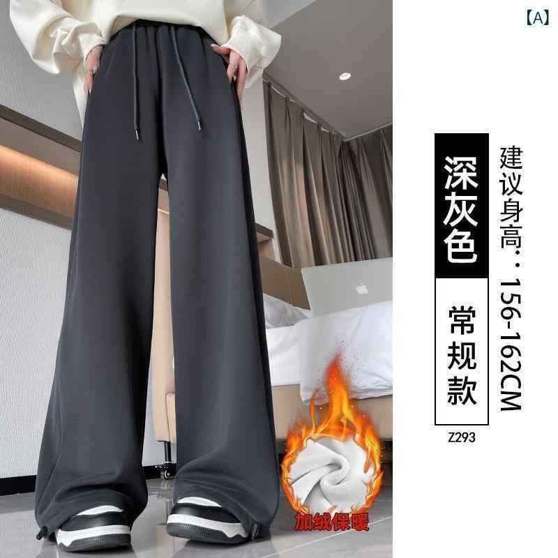 レディース ワイドパンツ 秋冬 保暖 加? ハフパンツ ハイウエスト ゆったり ロング丈 切り替え 伸縮性 ポリエステル 混紡 粘液繊維 快適 日常使い 黒 グレー ピンク ライトグレー ダークグレー コットン風