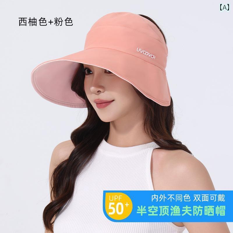 レディース ワイドブリム 防晒帽子 夏用 遮・飜 漁夫帽 通気性 紫外線カット 空頂 太陽帽子 日韓スタイル かわいい 甘め 度假風 韓版 クリア ナチュラル 森ガール フェアリー風 ジャカード ナイロン素材 ピンク系 オレンジ系 グレー系 ブルー系 パー