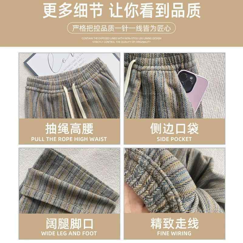 レディース 秋冬 ワイドパンツ ストライプ柄 切り替え デザイン 直筒 ニット 長ズボン 高腰 中厚 微弾性 ポリエステル 花柄 ブルー 韓国風 快適 日常使い 軽量 伸縮性 カジュアル トップス