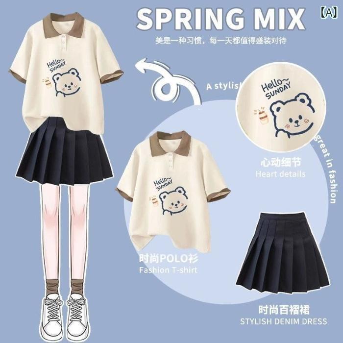 女児 夏 トップス ポロシャツ 百褶スカート セット かわいい 熊柄 プリント 綿素材 伸縮性 軽量 通気性 安全パンツ付き 杏色 ブルー ホワイト ブラック 120cm 130cm 140cm 150cm 160cm 170cm