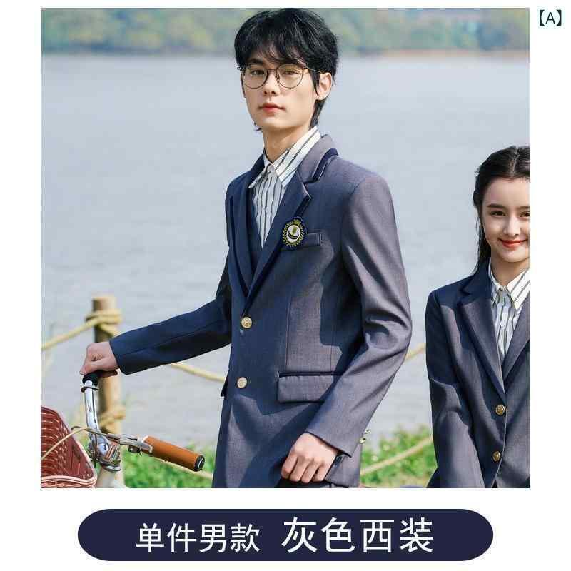 JK制服 男女兼用 春秋 学園風 紺色 西装セット 百褶スカート ブレザー ジャケット スラックス シャツ ベスト ポリエステル 軽量 伸縮性 吸湿速乾 日系カジュアル 通学 普段使い グレー ブルー ベージュ 赤