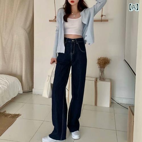 レディース デニムパンツ 秋 秋冬 高腰 ストレート ワイドレッグ ロング丈 ゆったり スリム コットン 混紡 ヴィンテージ フレア ダークブルー 通勤 普段使い 洗い加工 ジッパー ボタン 気品 エレガント スタイル