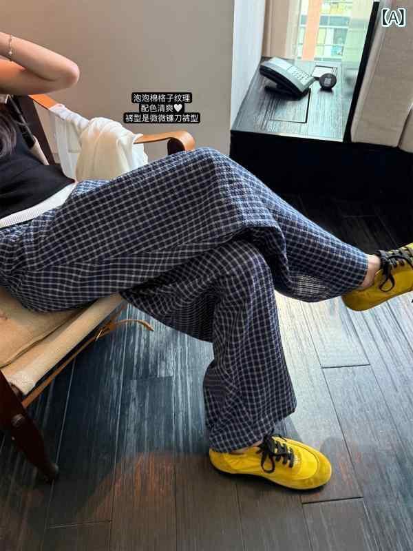 レディース ロングパンツ 直筒 高腰 ブルー チェック柄 マイクロフレッシュ加工 微弾性 中厚 微皺 肌理感 軽量 伸縮性 吸湿速乾 夏 春夏 日韓 カジュアル 普段使い 通勤 ビッグシルエット 再生繊維 混紡