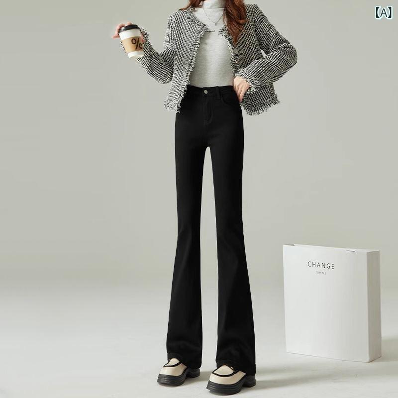 レディース デニムパンツ 高腰 微喇 ブラック ハイウエスト ロング丈 スリムフィット 通勤 普段使い 高弾性 伸縮性 砂洗加工 気質 秋冬 春夏 中厚 ボタン 韓国風 大きめサイズ チビ対応 馬蹄袖風