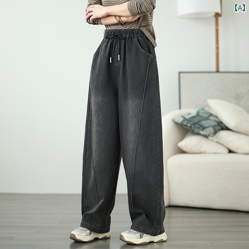 秋冬 牛仔パンツ 女性用 ハーレム ワイドレッグ ハイウエスト ゆったり デザイン ヴィンテージ シンプル レディース デニム ロングパンツ 黒 ライトブルー ダークブルー 快適 カジュアル 日常使い 伸縮性 ミドルカラー 膝下丈