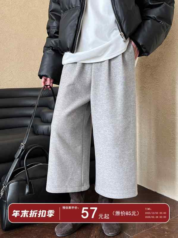 レディース ワイドパンツ ハイウエスト 暖か 厚手 ストレート クロップド グレー 深色 浅色 切り替え デザイン ポリエステル 混紡 無弾性 ジッパー 付き 秋冬 デイリー スタイル 通勤 普段使い ゆったり シルエット 暖房 加工 脚長 効果 すっき