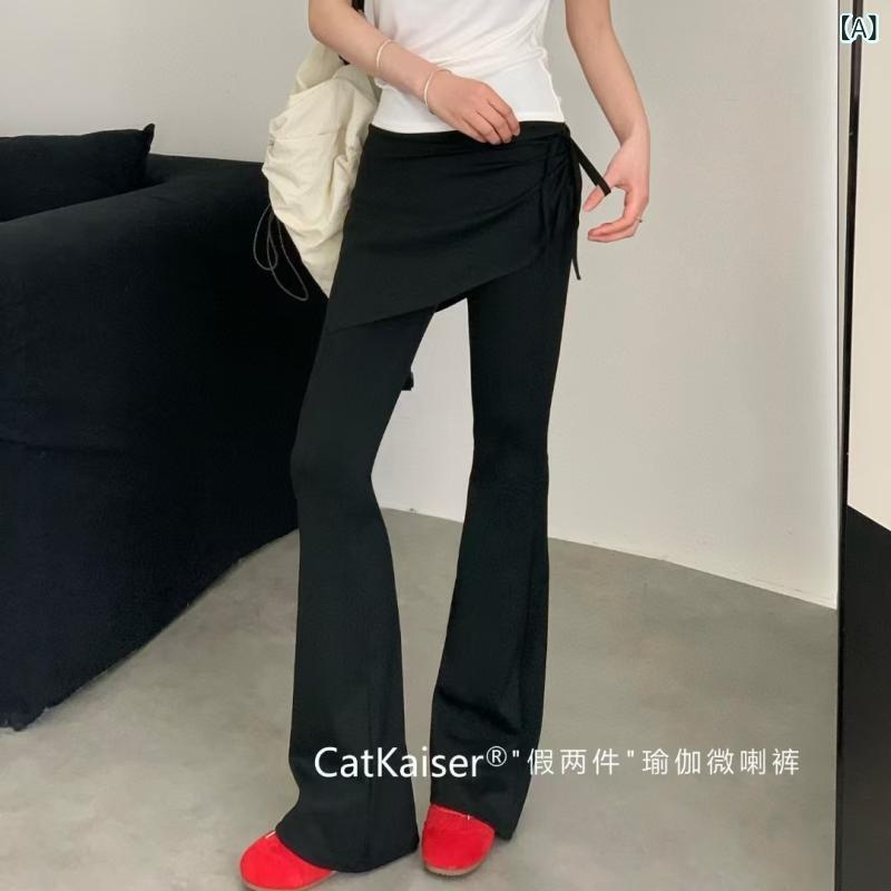レディース 春夏 ヨガパンツ 微喇 修身 切り替え デザイン 気質 通勤 普段使い 中弾力 ナイロン スパンデックス 再生繊維 接触冷感 軽量 吸湿速乾 ポケット ミドルウエスト ロング丈 ブラック グレー スリム ビッグシルエット スタイリッシュ