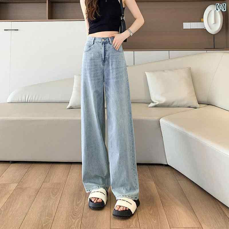 デニムパンツ 女性用 夏 スカイブルー コットン ポリエステル ハイウエスト ワイドレッグ ストレート 薄手 軽量 微弾力 ポケット ゆったり ロング丈 日韓カジュアル 切り替え 吸湿速乾 通勤 普段使い アウトドア