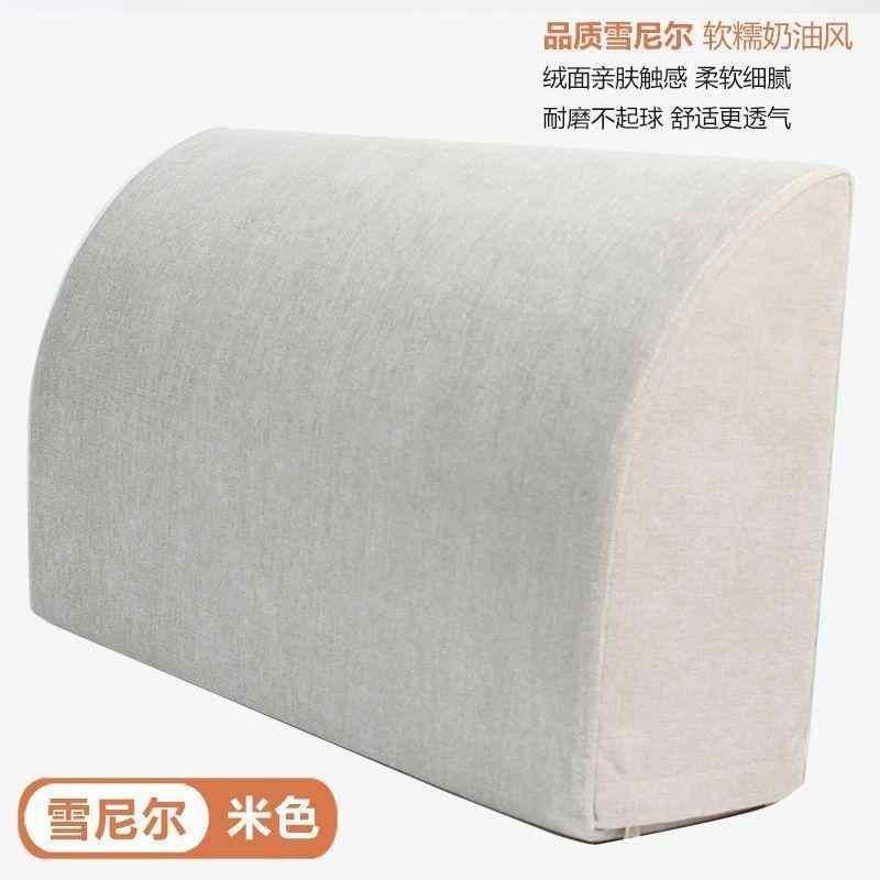 腰枕 クッション 抱き枕 インテグレーション 長方形 高密度海? 毛?カバー 純色 ベージュ グレー ブルー ブラウン ナビーブルー イエロー オレンジ リネン素材 テックファブリック 軽量 快適サポート 腰部保護 背中支え ベッドヘッド用 ソファ用 車