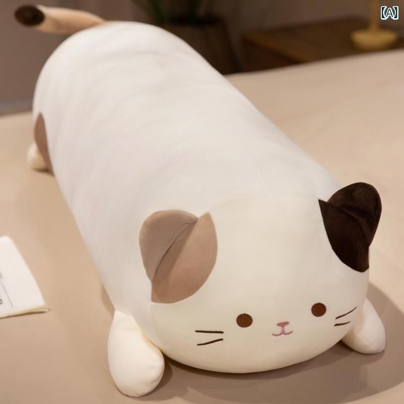 抱き枕 猫 ぬいぐるみ 長方形 枕 毛? かわいい 動物 デザイン PP綿 詰め物 柔らか 寝室 インテリア ベッドサイド クッション ユニセックス 洗濯可能 90cm 110cm サイズ