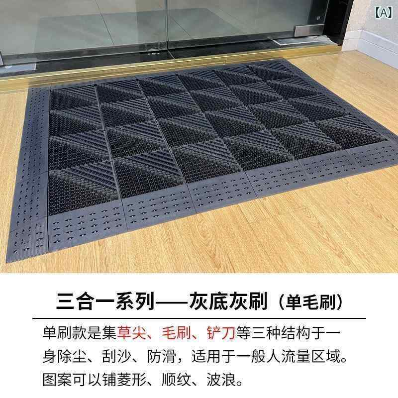 防滑 地 ? EVA プラスチック 素材 ・靭接 タイプ 除? 機能 付き 室外 用 ホテル 商用 ドア マット 灰色 グレー ベース 簡単 洗浄 水 排水 構造 現代 シンプル スタイル 商用 家庭 用 防滑 表面 方形 形状 任意 サイズ 調整 可能