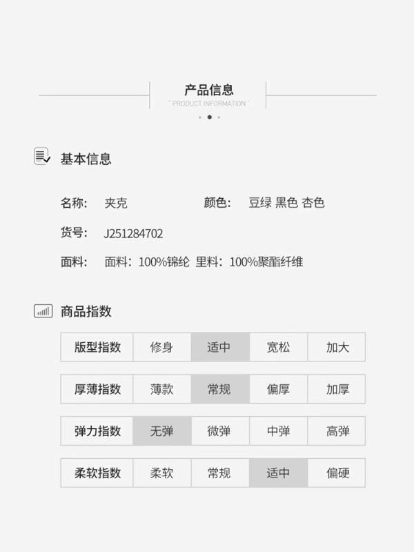 メンズ ジャケット 翻領 長袖 合身 単排ボタン 無帽 普通厚 純色 直裾 側ポケット 外穿 ポリエステル混紡 透湿 軽量 伸縮性 吸湿速乾 接触冷感 ブラック 杏色 豆緑 春夏 秋 日常 通勤 ビジネス カジュアル 普段使い アウトドア 男性用 中年向