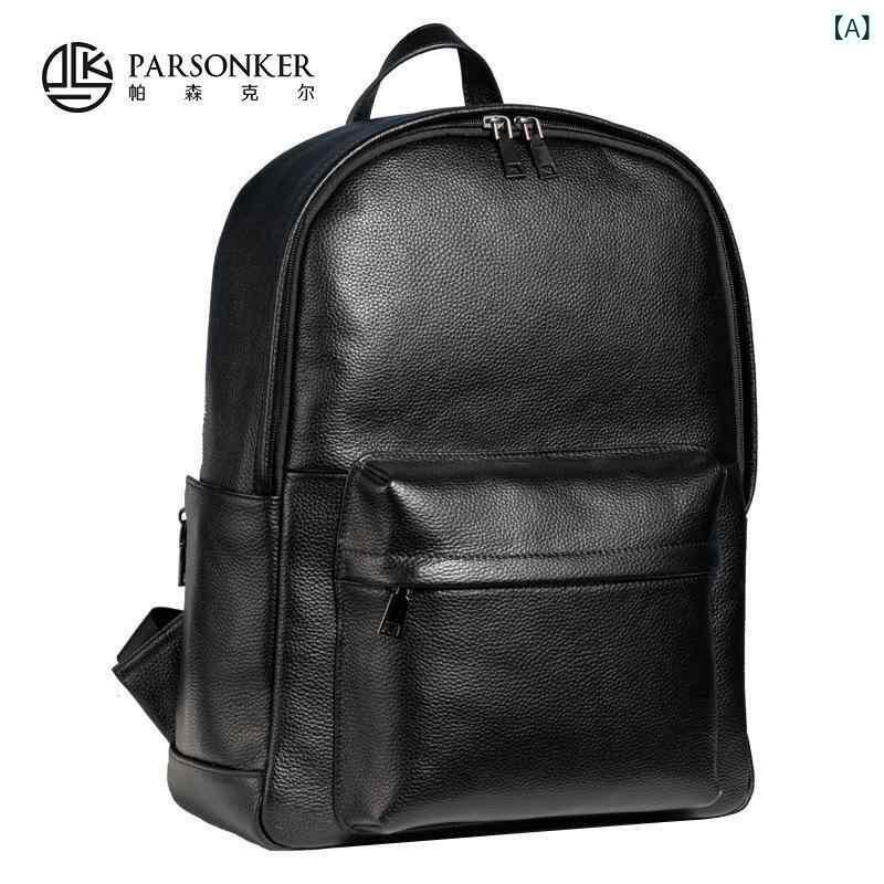 メンズ バックパック 男性用 ビジネスバッグ 真皮 頭層牛皮 大容量 20L以下 縦型 方形 14インチ PC対応 防水 透気性 気圧背負い 減負 都市シンプル 日常使い 通勤 出張 黒 純色 リッチテスクチャ ソフトハンドル ダブルショルダー 中型 ソ