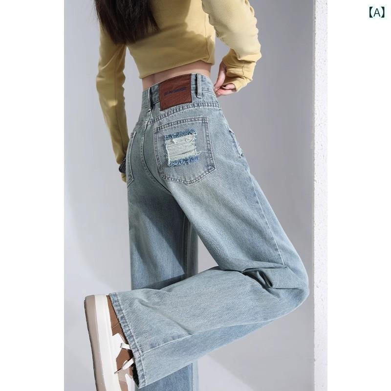 パンツ レディース 秋 ワイドレッグ デニム 直筒 高腰 ハイウエスト 軽量 綿混 ポリエステル 切り替え デザイン スリム ゆったり シルエット 長丈 床引き 浅青 グレー 復古 風 日常使い カジュアル スタイル