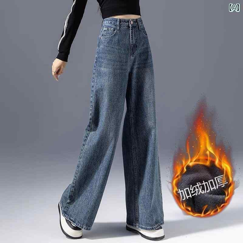 レディース ワイドレッグ デニムパンツ ハイウエスト ストレート 秋冬 深青 ライトブルー ブラックグレー ワイドシルエット ミディアム厚 微弾性 気質 通勤 快適 ゆったり スリム効果 ロング丈 ドラッグ 基本デザイン コットン混 ストレッチ 日常使い