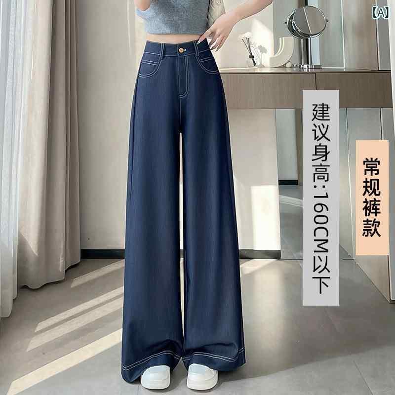 レディース 牛仔パンツ デニム ワイドレッグパンツ ハイウエスト 長丈 ストレートパンツ 春夏 薄手 ウォッシュ加工 都市風 通勤用 普段使い 気質スタイル 軽量 伸縮性 再生繊維 デニムブルー ブラック かわいい 大人カジュアル ビッグシルエット 小柄｜イーマイショップ