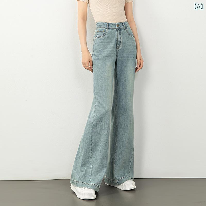 デニムパンツ 女性用 秋冬 微喇型 高腰 ロング丈 伸縮性 軽量 薄手 綿素材 テンセル混 洗い加工 ゆったりシルエット スリム効果 ブルー グレー 日韓カジュアル 普段使い 快適