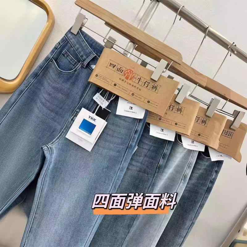 レディース 牛仔パンツ 直筒 ワイドレッグ ロング丈 高腰 ストレッチ 綿混 ポリエステル混 中厚 ポケット付き 復古風 ストリート 洗い加工 普段使い 通勤用 アウトドア 軽量 吸湿速乾 伸縮性 デニム ブルー ヴィンテージブルー ライトブルー グリー