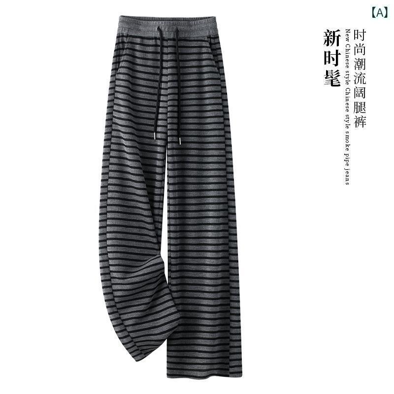 レディース ストライプ ワイドパンツ 春夏 松緊腰 高腰 直筒 垂感 ゆったり バナナパンツ 気質 通勤 都市風 快適 休? 綿 混 アニマル 伸縮性 薄手 長丈 ハイウエスト ビッグシルエット ブラック グレー ホワイト アイボリー 軽量 吸湿速乾