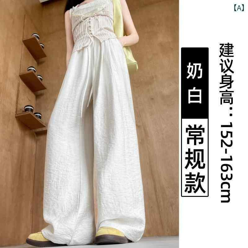 レディース ワイドパンツ 夏用 薄手 綿麻 高腰 ストレート ロング丈 ゆったり ロングパンツ 白色 ブラック 接触冷感 軽量 吸湿速乾 免?加工 日韓 カジュアル ラウンジ 普段使い 女性向け 再生繊維 ハイウエスト ビッグシルエット