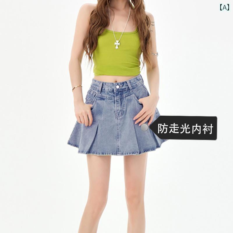 スカート 女性用 ハイウエスト プリーツ デニム ショート 半身スカート 春夏 軽量 綿素材 ライトブルー スリムフィット ストリートスタイル ゆったりシルエット 快適 普段使い 切り替えデザイン 伸縮性 吸湿速乾 アイボリー ビッグシルエット 通勤用
