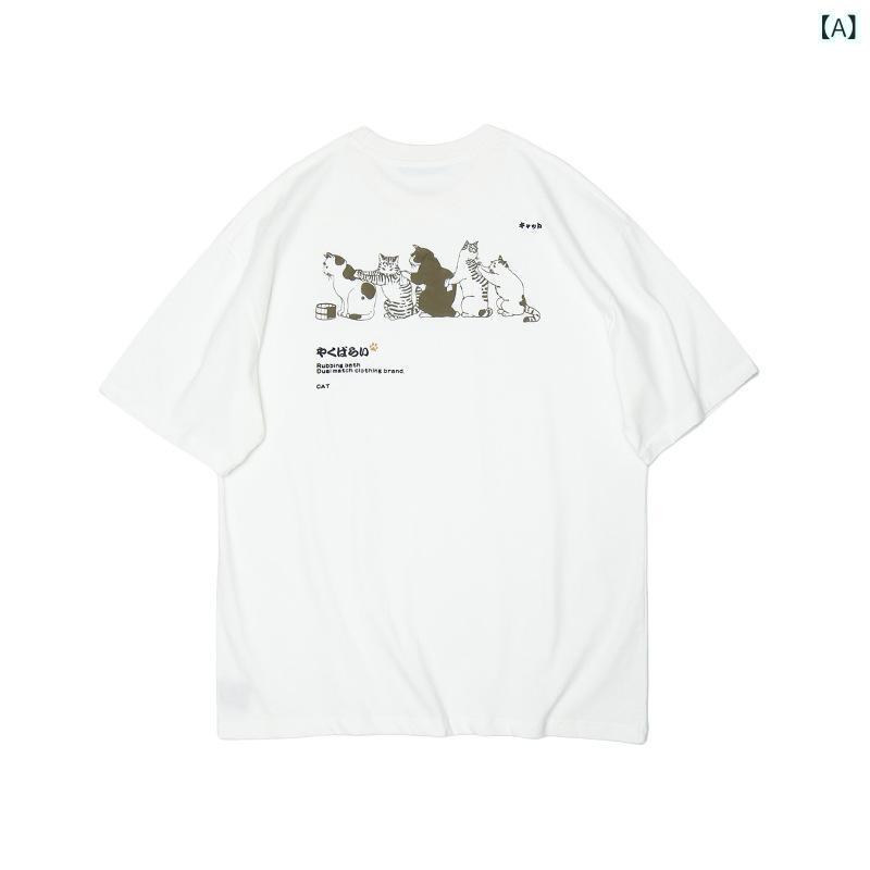 Tシャツ メンズ 縦線 猫柄 トップス 短袖 無地 綿素材 接触冷感 吸湿速乾 透気性 ゆったりシルエット ラウンドネック 夏用 春夏 カジュアル ストリートファッション ペアコーデ 日常使い 軽量 白色 杏色