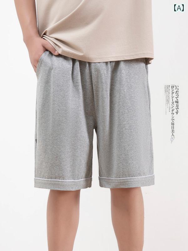 メンズ 綿 ショートパンツ 居家用 リラックス スポーツ ルームウェア 普段使い ビッグサイズ ゆったり 5分丈 夏用 グレー ブラック ネイビー ライトグレー ダークグレー 切り替え セット 高弾力 通年 吸湿速乾 軽量 快適 シンプル デザイン