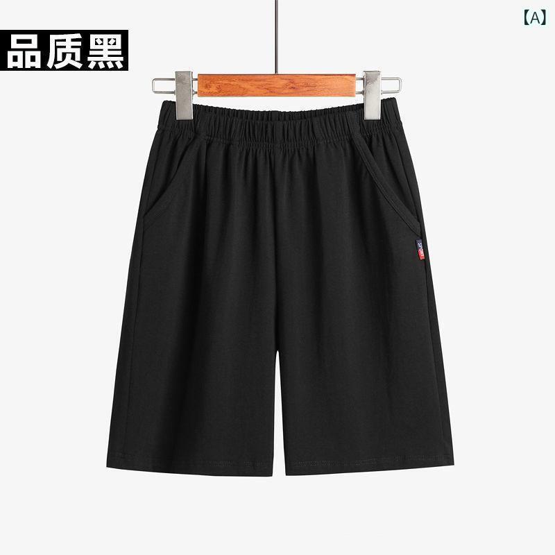 メンズ ルーズフィット ビッグサイズ ショートパンツ ハーフパンツ コットン 接触冷感 薄手 直筒 マイクロストレッチ 夏 春夏 通勤 普段使い アウトドア 部屋着 ビーチ ブラック ネイビー グレー グレー系 軽量 吸湿速乾 カジュアル