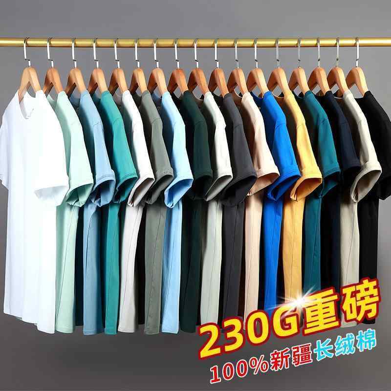 Tシャツ メンズ レディース 短袖 丸首 ゆったり 落ち肩 デザイン 純棉 コットン 素材 吸湿速乾 通気性 良い 日常使い 春夏 秋 ファッション トップス 無地 シンプル スタイル 白色 ブラック グレー 赤 ベージュ イエロー グリーン ネイビー