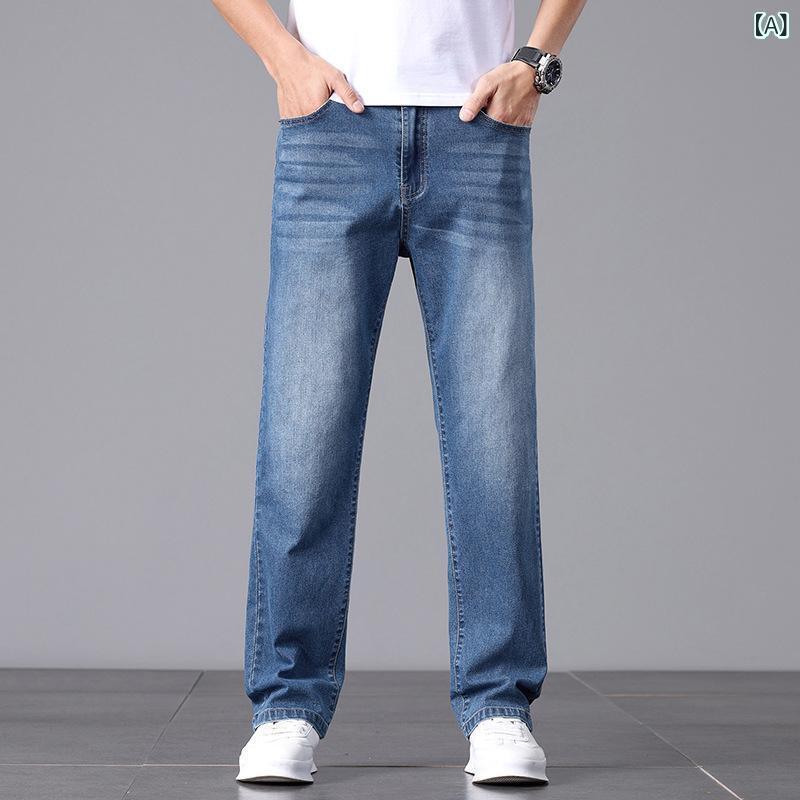 メンズ 牛仔パンツ 夏用 薄手 直筒 ワイドシルエット 中腰 ストレッチ コットン混 ポリエステル ポリウレタン 軽量 微弾力 水洗加工 免?処理 多ポケット ビジネスカジュアル 青年向け 長ズボン 普段使い 軽ビジネス 30番 ブルー 27番 ライトブ