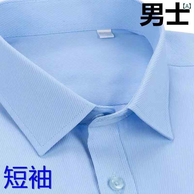 メンズ 短袖 シャツ ビジネス シャツ 綿 白 薄手 防皺 免? 耐摩耗 通勤 合体型 方領 条紋 口袋 装飾 青年 向け 夏 ビジネスカジュアル 普段使い 軽量 吸湿速乾 仕事着 トップス インナー ラフ スタイル