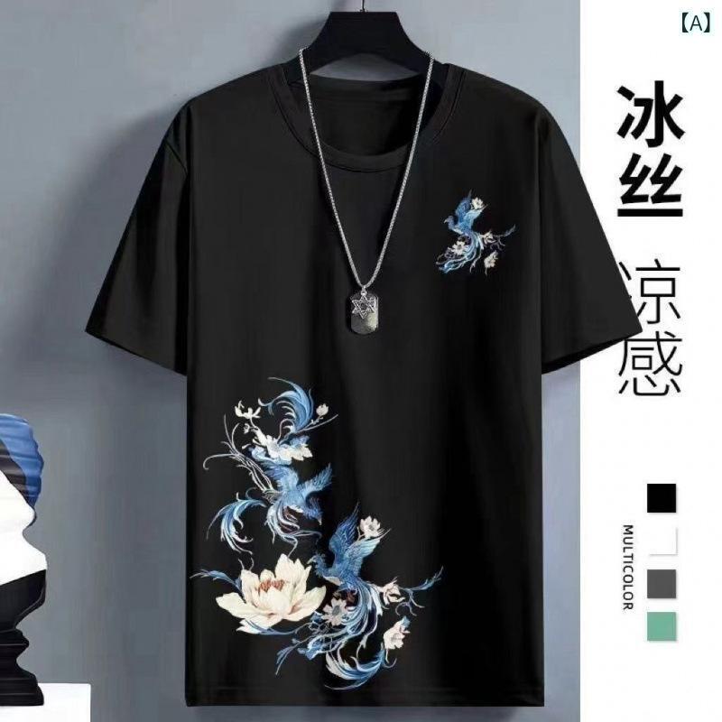 メンズ Tシャツ 短袖 トップス 国風 デザイン ?? ポリエステル 速乾 透気 接触冷感 網目 切り替え 修身 スリムフィット 丸首 丸襟 ゆったり ワイドシルエット 日常使い 普段着 黒 白 グレー ブルー 夏用 春夏 秋 ビッグサイズ 大きいサイズ 4,344円