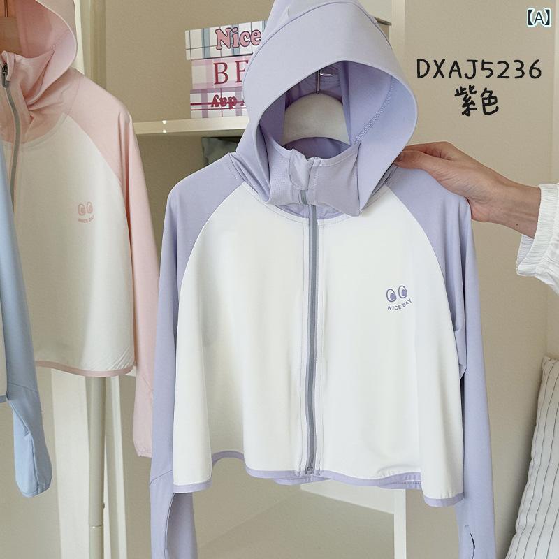 子供服 男女兼用 キッズ 連帽 防晒服 接触冷感 切り替え 紫色 ピンク ブルー 春夏 屋外 透気 吸湿速乾 ポリエステル 軽量 伸縮性 通気孔 肌着 トップス ユニセックス 子供用 夏服 アウトドア 涼しい 速乾 再生繊維 機能性 かわいい