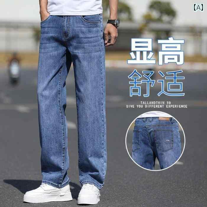 メンズ デニムパンツ 秋冬 男性用 直筒 広めシルエット 中腰 伸縮性 コットン混 ポリエステル ポリウレタン 日常 ビジネス カジュアル 長丈 厚手 多ポケット ジッパー 免アイロン 水洗加工 微弾力 磨白ブルー ブルーグレー ヴィンテージブルー セメ
