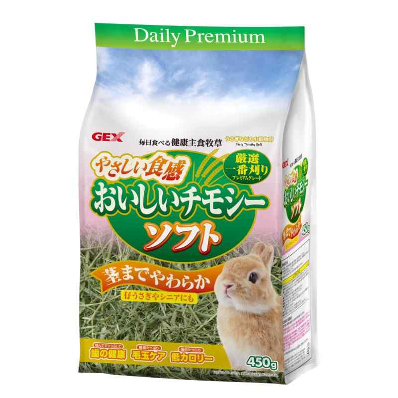 ジェックス おいしいチモシー ソフト