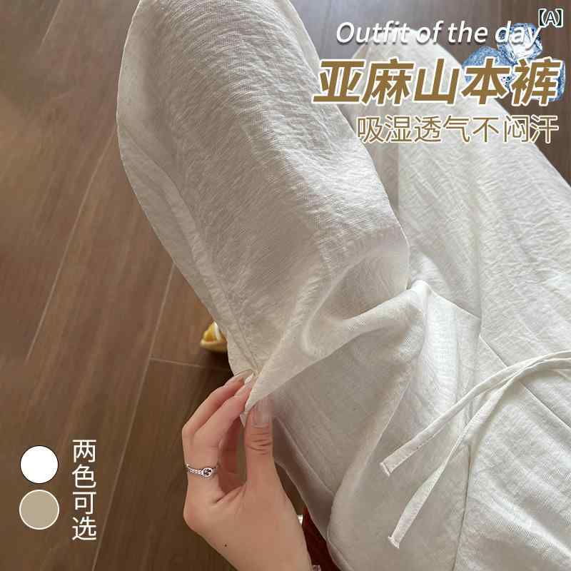 パンツ レディース 春夏 リネン ワイドパンツ 小柄 高身長 ウエストゴム ストレート 薄手 接触冷感 ゆったり オフホワイト ベージュ カジュアル きれいめ