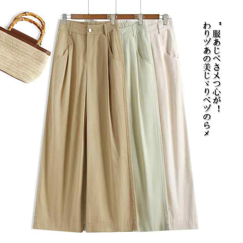 パンツ レディース テンセル 麻 ワイドレッグパンツ 薄手 ハイウエスト ゴム カジュアルパンツ 9分丈 小柄 接触冷感 ゆったり ストレート ベージュ カーキ グリーン