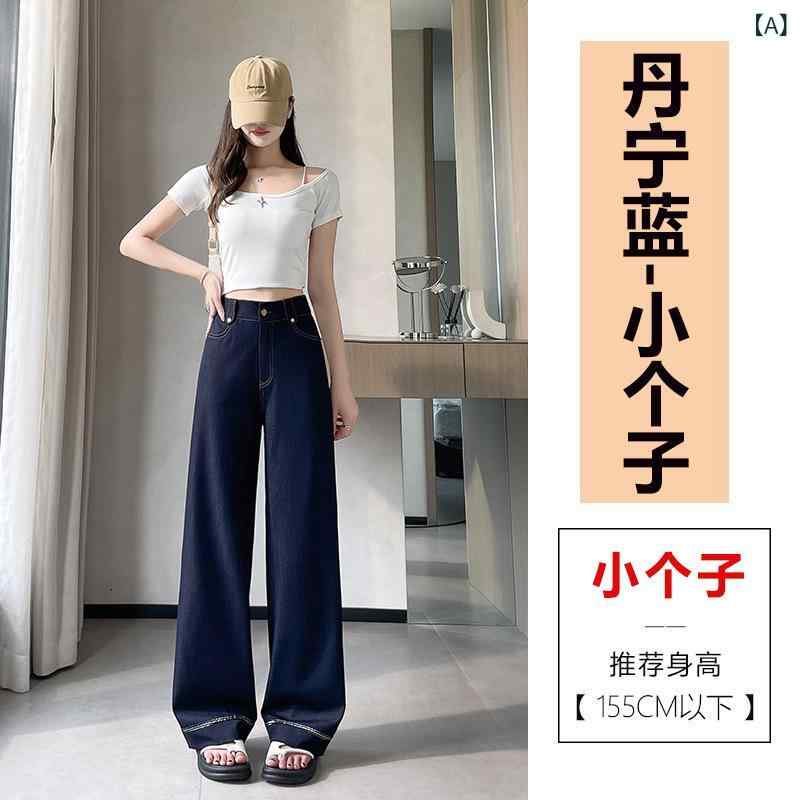 ジーンズ レディース デニム ワイドパンツ ゆったり 接触冷感 ハイウエスト 9分丈 美脚 ジーパン デニムパンツ カジュアル かわいい 伸縮性 大きいサイズ 普段使い