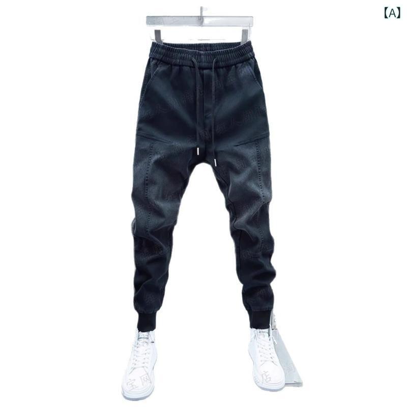 デニム メンズ ジーンズ グラデーション 裾絞り ハーレムパンツ 黒 グレー スキニー ストレッチ 伸縮性