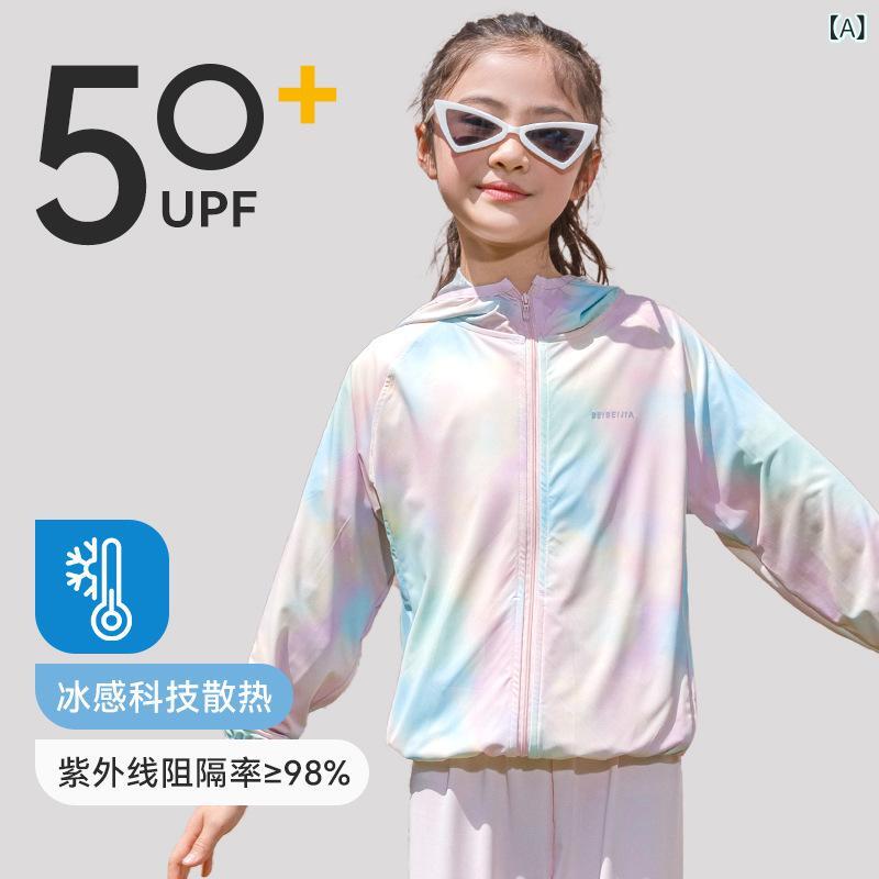 キッズ 子供用 UVカットパーカー 薄手 接触冷感 ジャケット 女の子 男の子 ポリエステル ピンク グリーン イエロー ブルー パープル 110 120 130 140 150 160 170 180