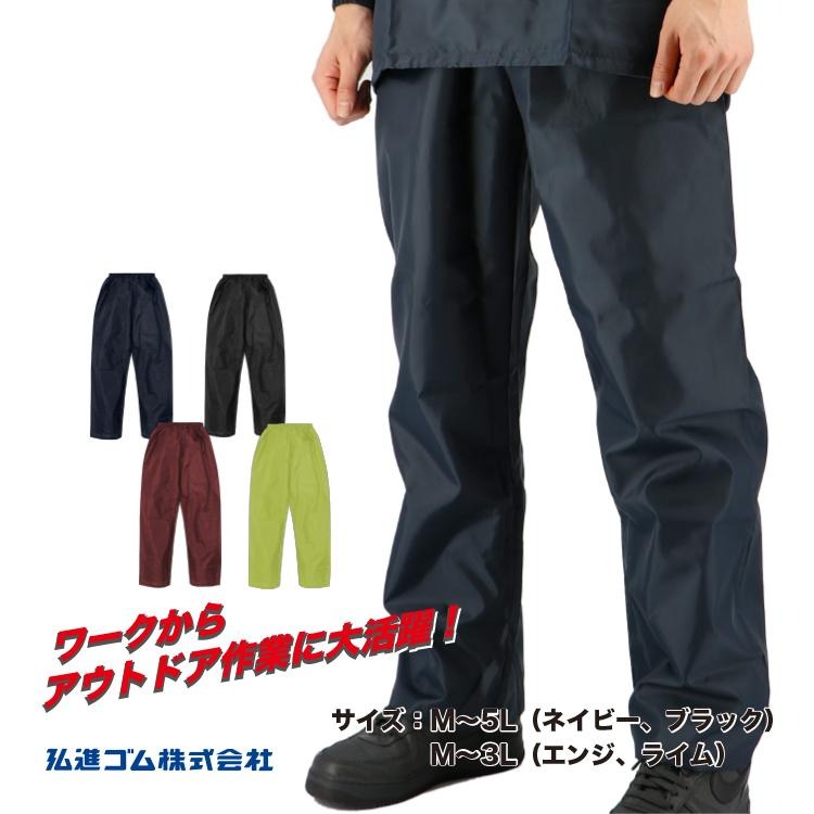 楽天市場】【合羽 水産】日本製の合羽胸付ズボン（パンツ）《ミツウマ