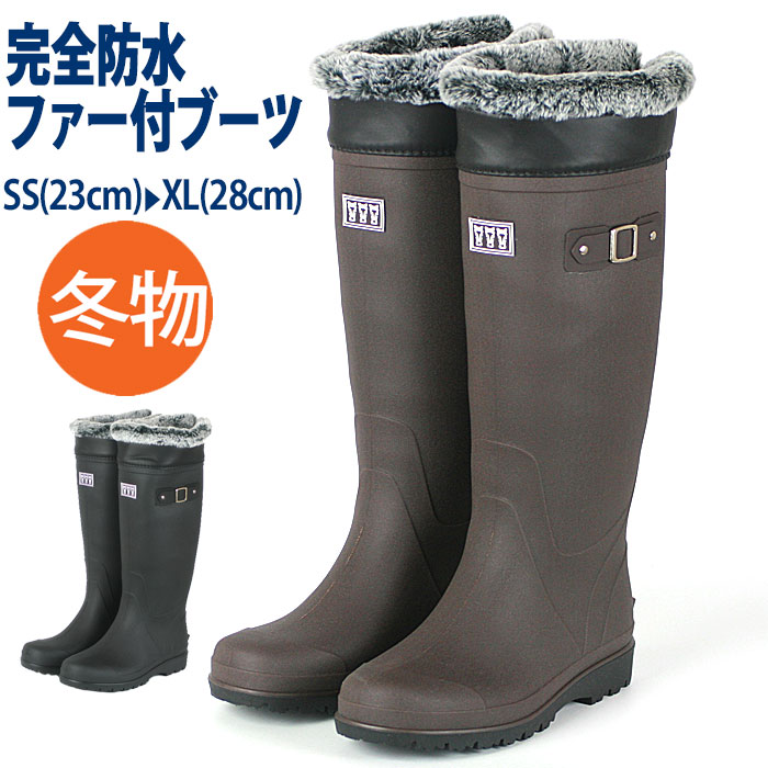 楽天市場】ミツウマ MRB2240 防寒 レインブーツ レディース メンズ