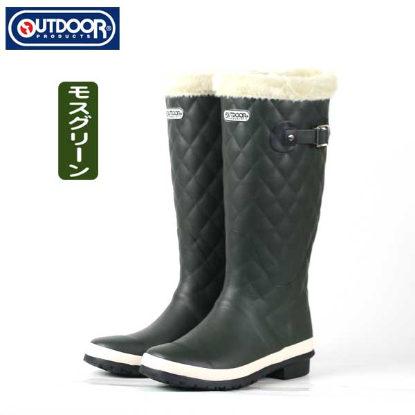 warm rain boots