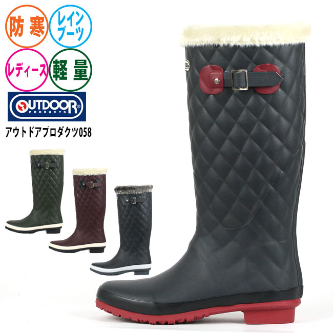 楽天市場 送料無料 防寒レインブーツ Outdoor Products アウトドアプロダクツ058 レディース スノーブーツ 長靴専門店 長靴 屋のささき