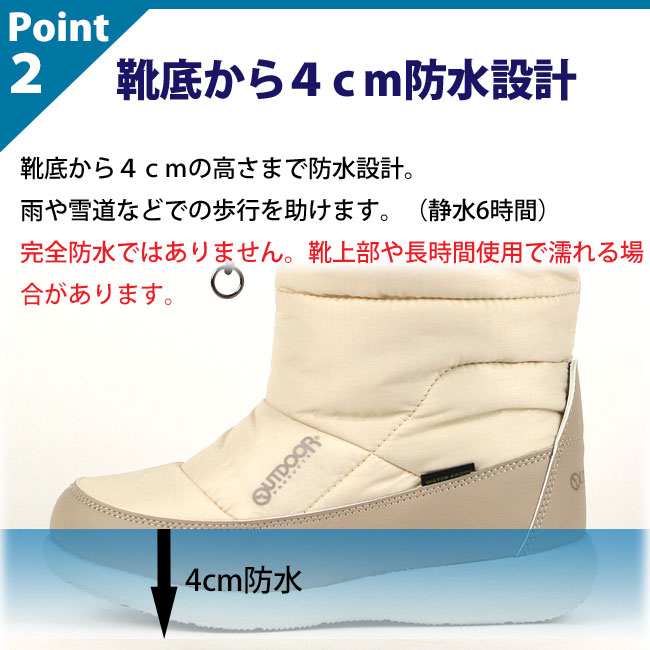 ダウンブーツ防寒レディース☆OUTDOORPRODUCTSアウトドアプロダクツODW158☆暖か女性用スノーブーツウインターブーツ