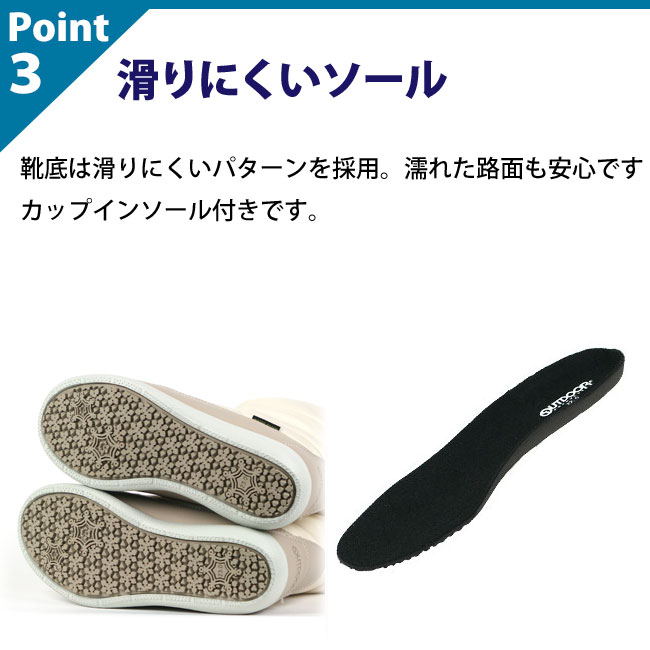 ダウンブーツ防寒レディース☆OUTDOORPRODUCTSアウトドアプロダクツODW158☆暖か女性用スノーブーツウインターブーツ