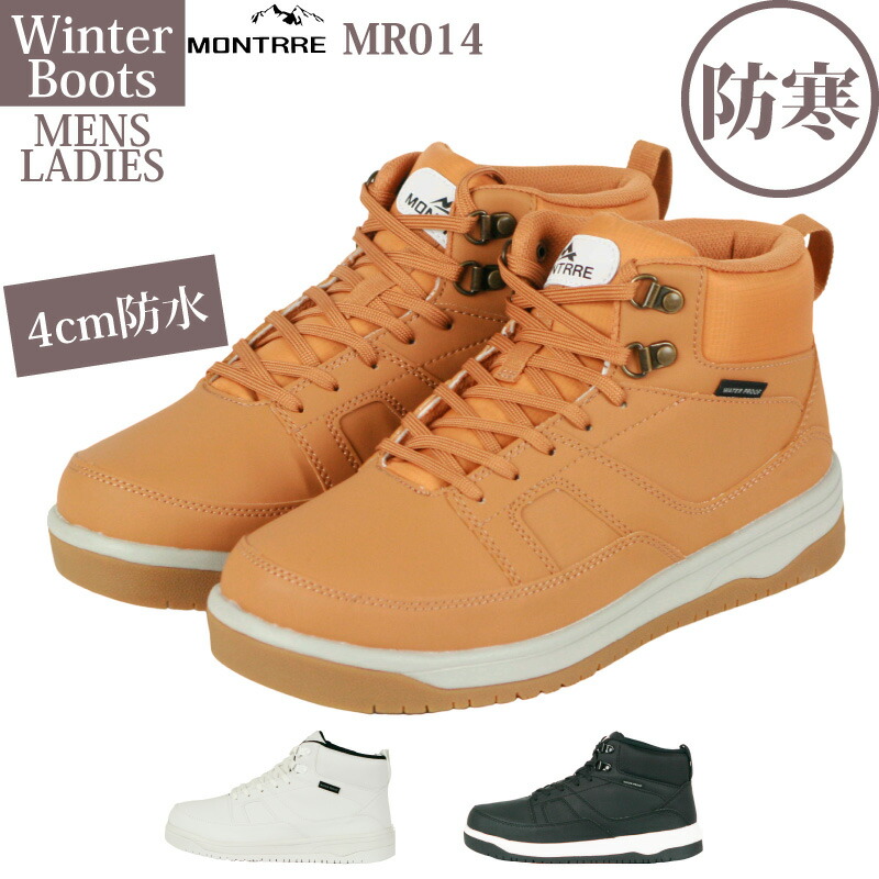 楽天市場】【ウインターセール価格】防水 ハイカットスニーカー